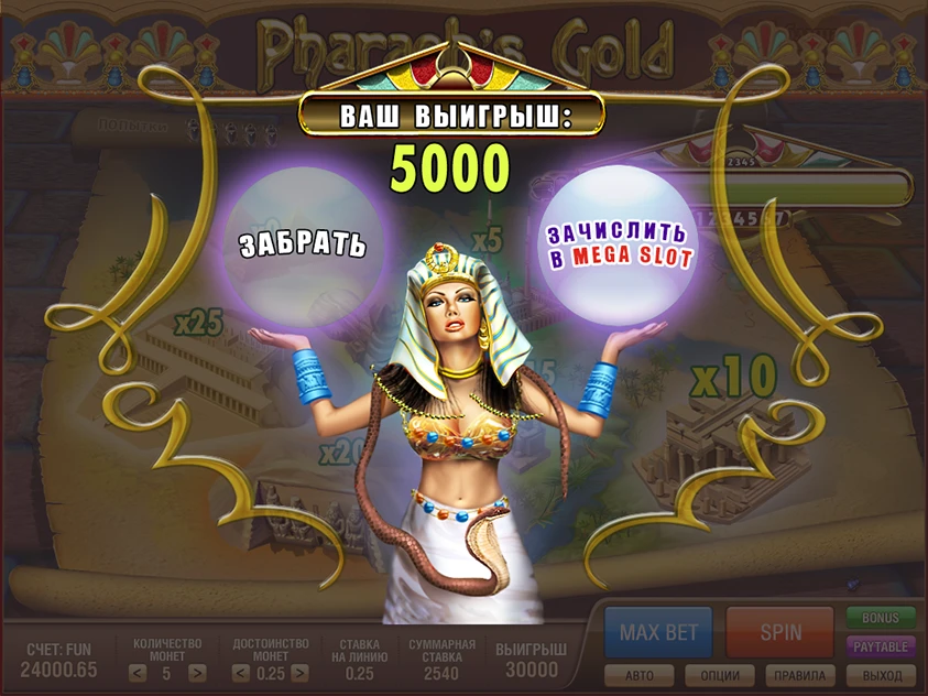 Kenali Semua Keunggulan Pharaoh’s Gold CQ9 untuk Pengalaman Main yang Lebih Seru